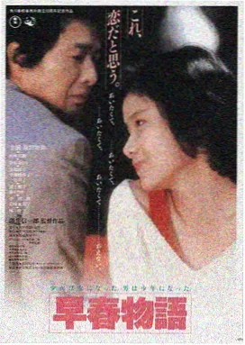 售楼处的春天